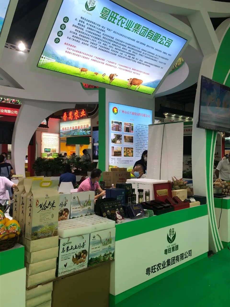 粤旺集团亮相第28届农博会,扶贫基地特色农产品受追捧