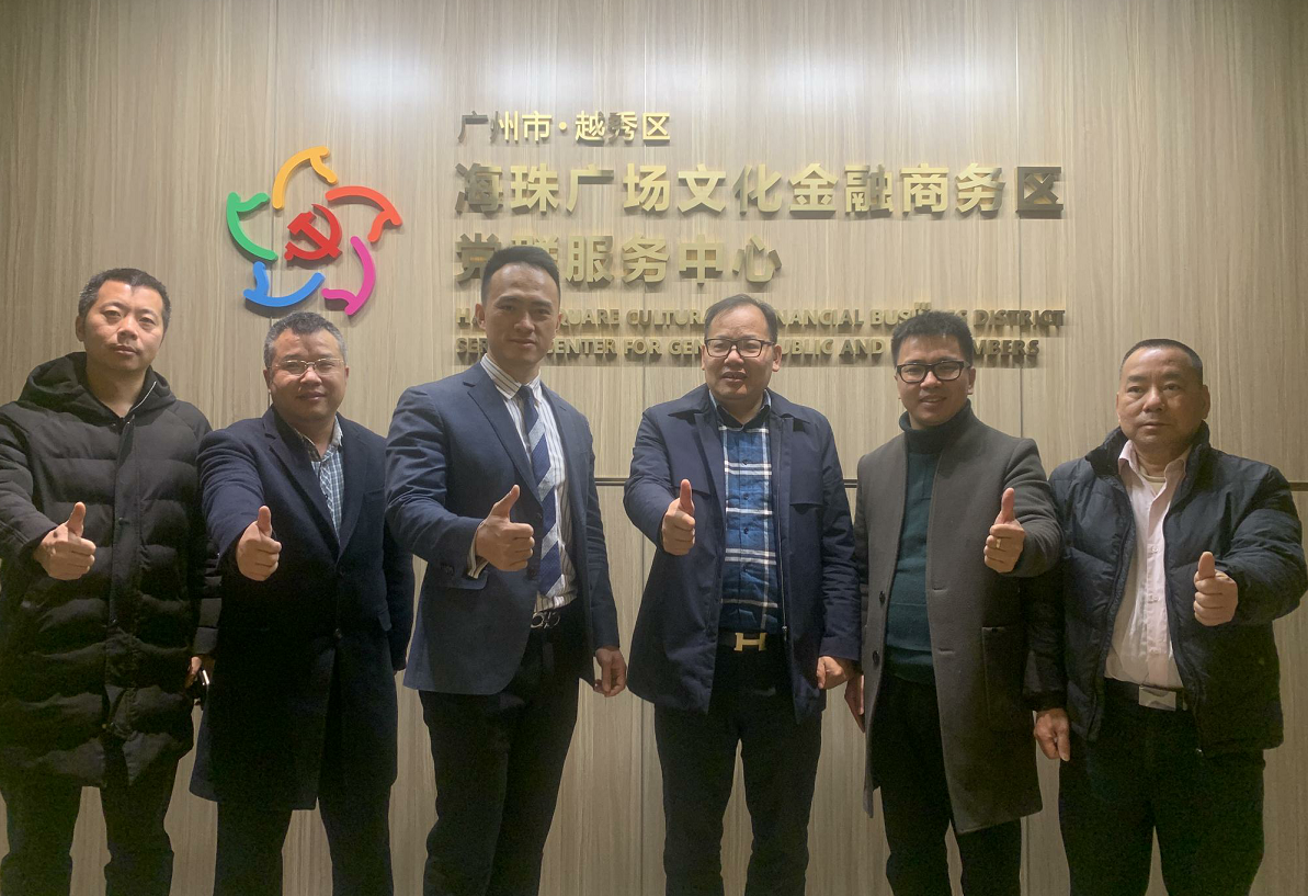 <strong>广东融促会与心博足球携手共办“2021中国 • 广东金融高质量发展论坛暨首届广东金融文化节”</strong>