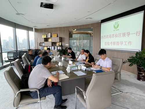 <strong>郴州市苏仙区委领导一行赴粤旺集团考察</strong>