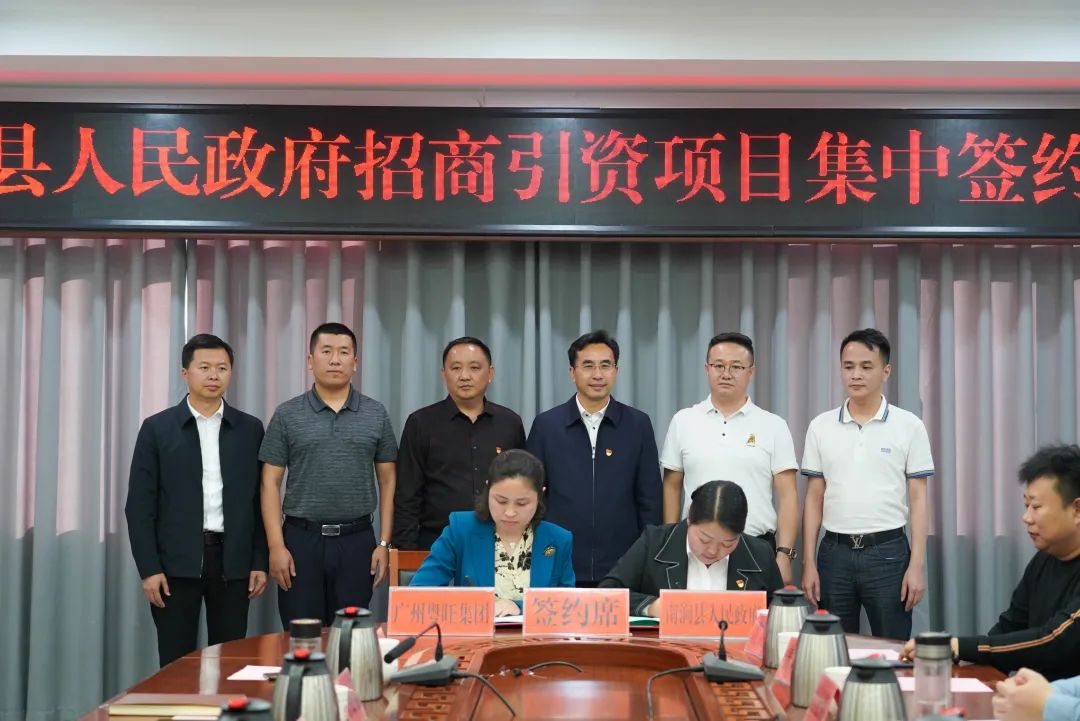 以生态优品共推优质品牌,心博足球与南涧县政府签订合作意向