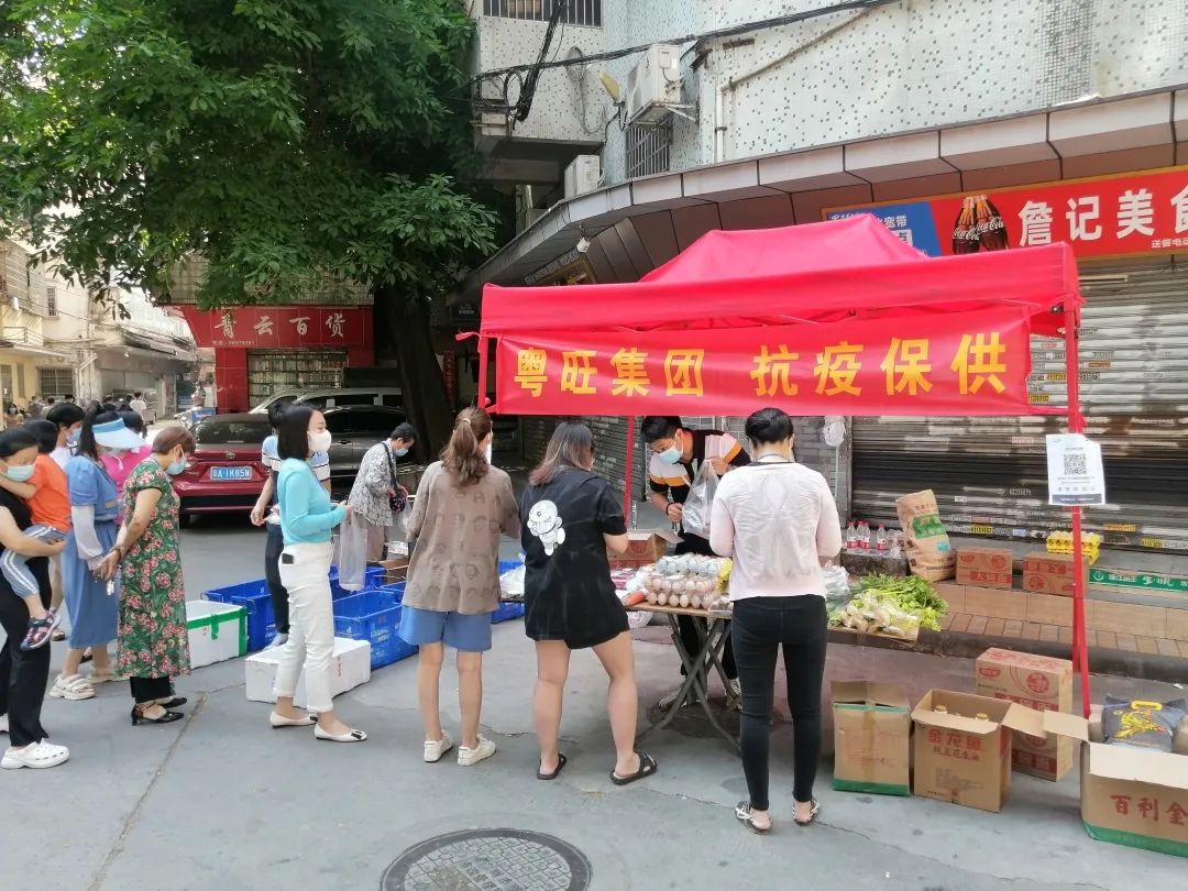 疫起行动|越秀区保供一线实录
