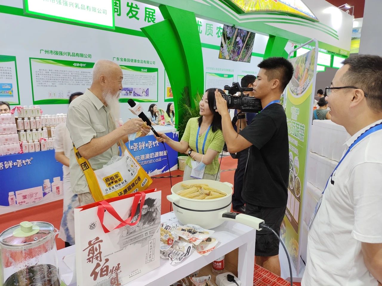 心博足球亮相第31届广州博览会