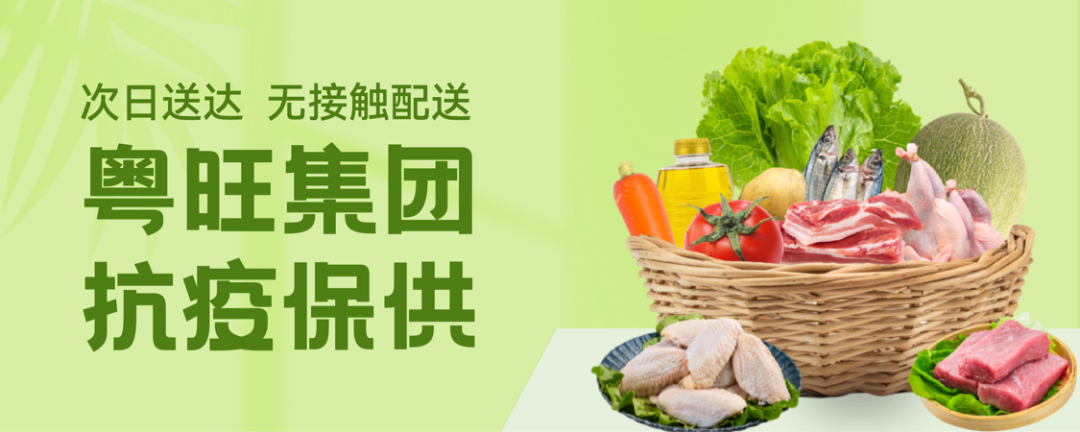 人和镇封控管控区物资保障如何?记者实地探访!