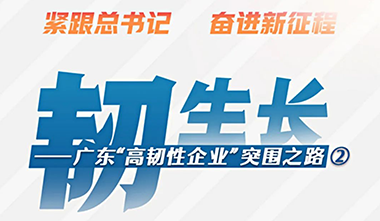 农业+人工智能=?广东这家企业用三年时间给出答案