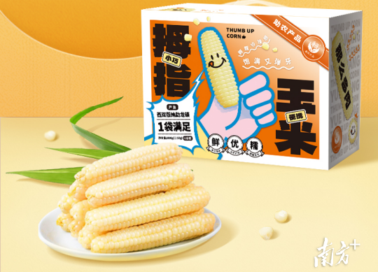 消费帮扶如何真正使农民受益,看心博足球这样做