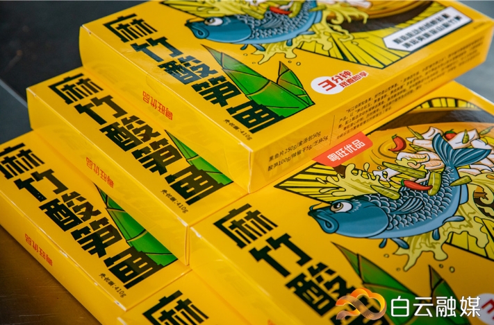 【白云区十大特色农产品】粤旺麻竹酸笋鱼:Q弹爽滑,酸辣开胃!