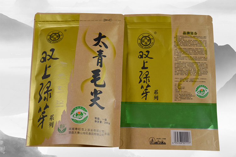 太青毛尖
